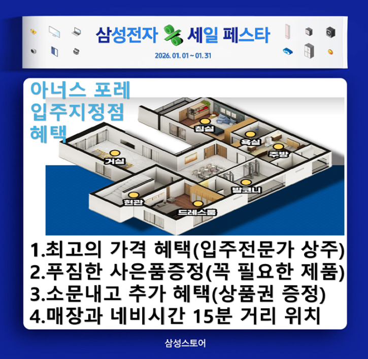 아너스포레 2.png