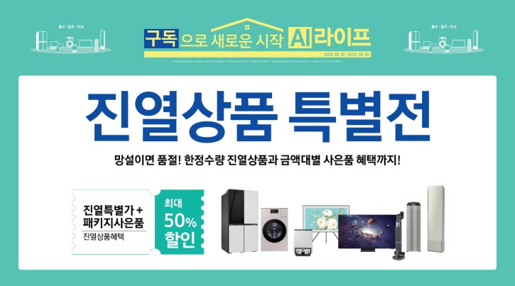남양점 스크린세이버-05.jpg