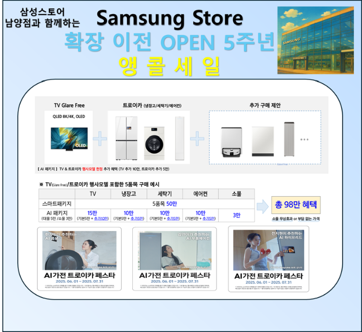 6월 첫주2.png
