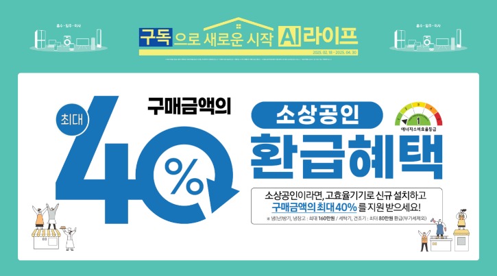 남양점 스크린세이버-08.jpg