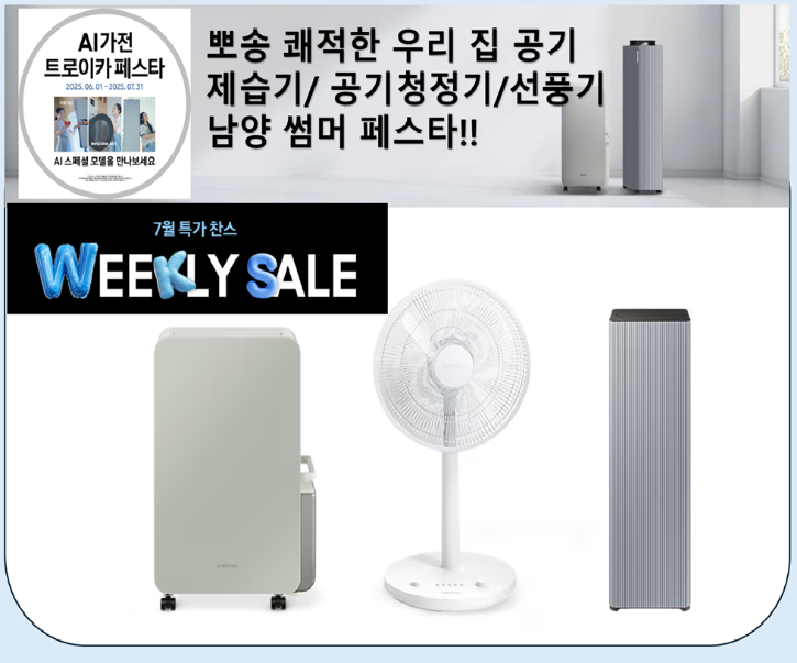 7월 6번째.png