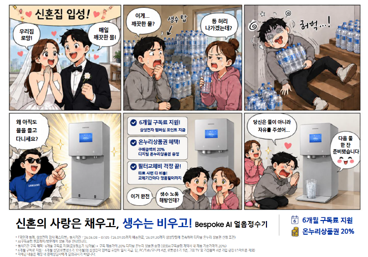 구독 (1).png