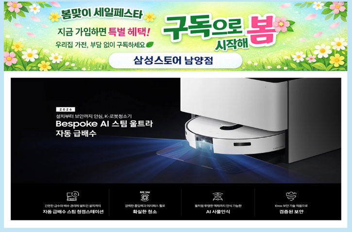 3월 행사5.png