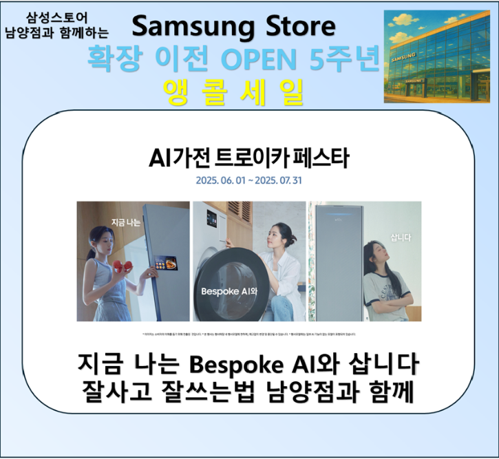 6월 첫주.png