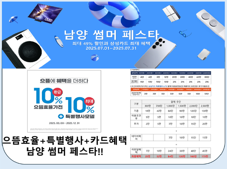 7월 메인 화면.png